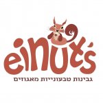 einuts גבינות טבעוניות- בין לקוחותינו