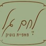 לחם גל