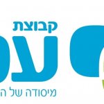 קבוצת עמל - בין לקוחות ביופוד