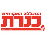 המכללה האקדמית כנרת בין לקוחותינו