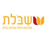 שבלת - בין לקוחותינו