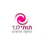 תותילנד - בין לקוחותינו